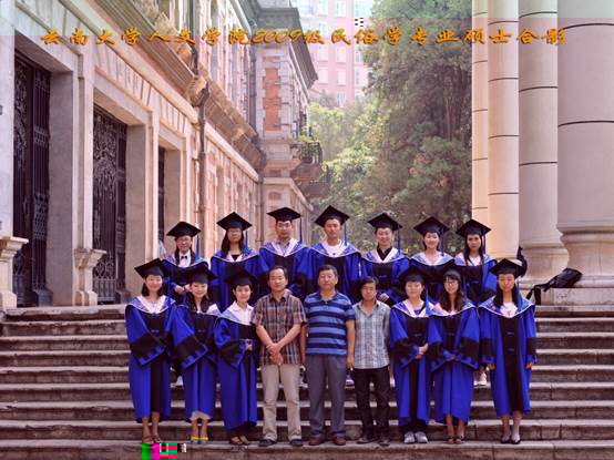說明: 說明: 說明: (2012屆)人文學院2009級民俗學專業碩士合影