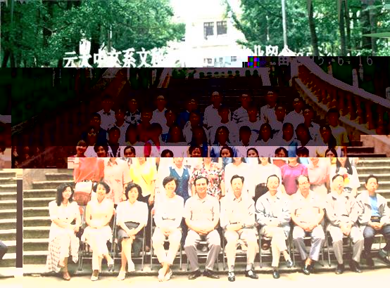 說明: 說明: 說明: (1995屆)雲大中文系文秘專科九五屆畢業留念(95.6.16)
