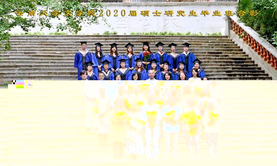 說明: 說明: 說明: (2020屆)38+2x伟德国际1916备用网址2020屆碩士研究生畢業班合影 6x10寸38張