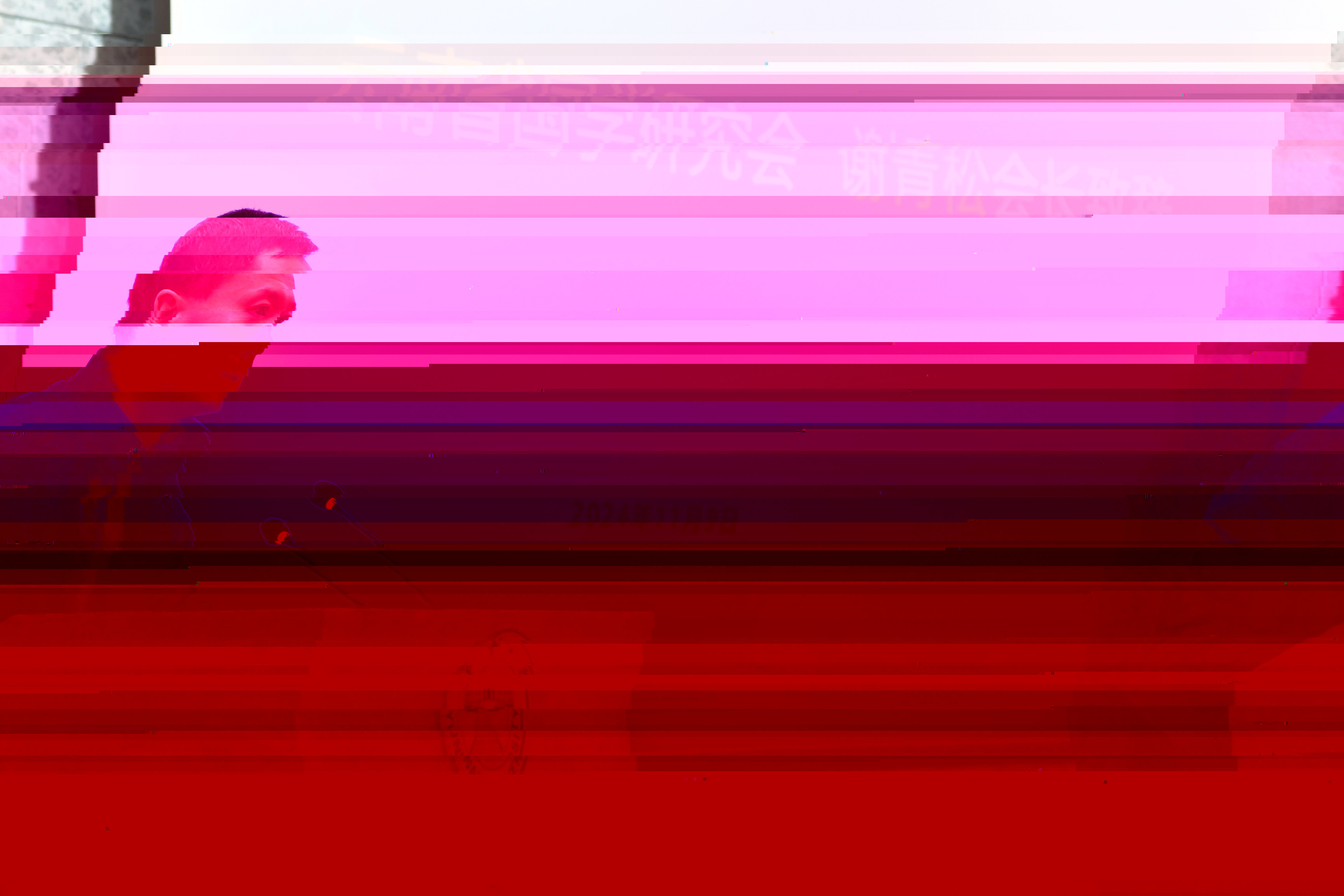 會長