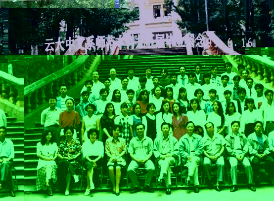 說明: 說明: 說明: (1995屆)雲大中文師範本科九五屆畢業留念(95.6.16)