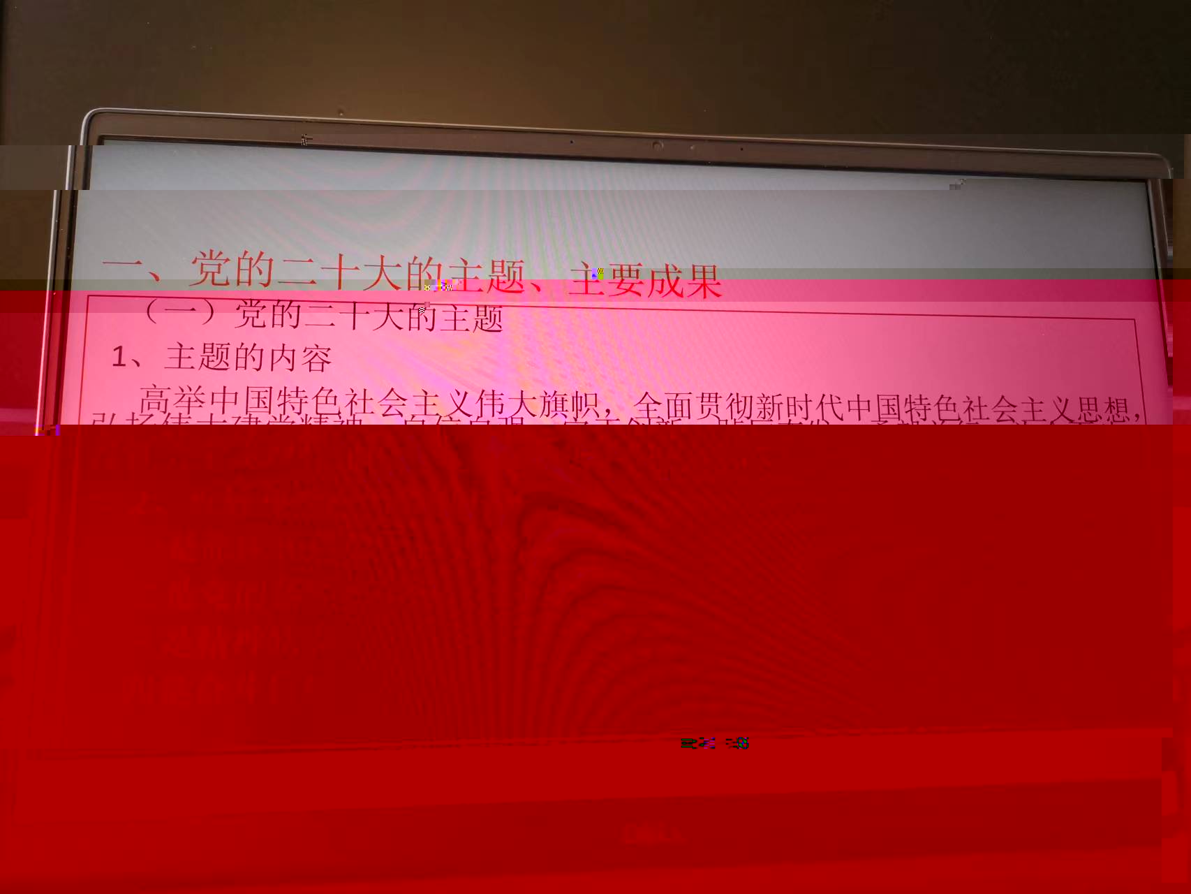 說明: C:\Users\ADMINI~1\AppData\Local\Temp\WeChat Files\ca11c0f04c7d85af52b0d90243f83e1.jpg